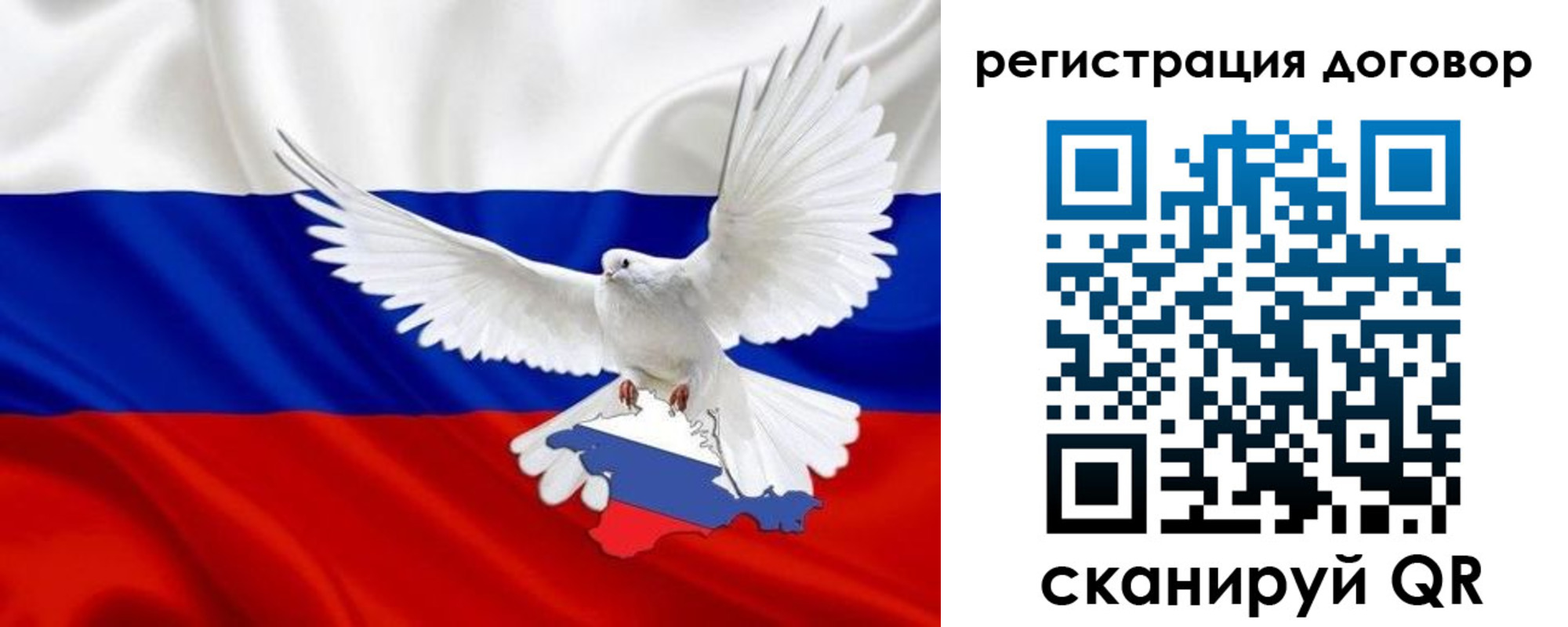 прописка в квартире в Кашине