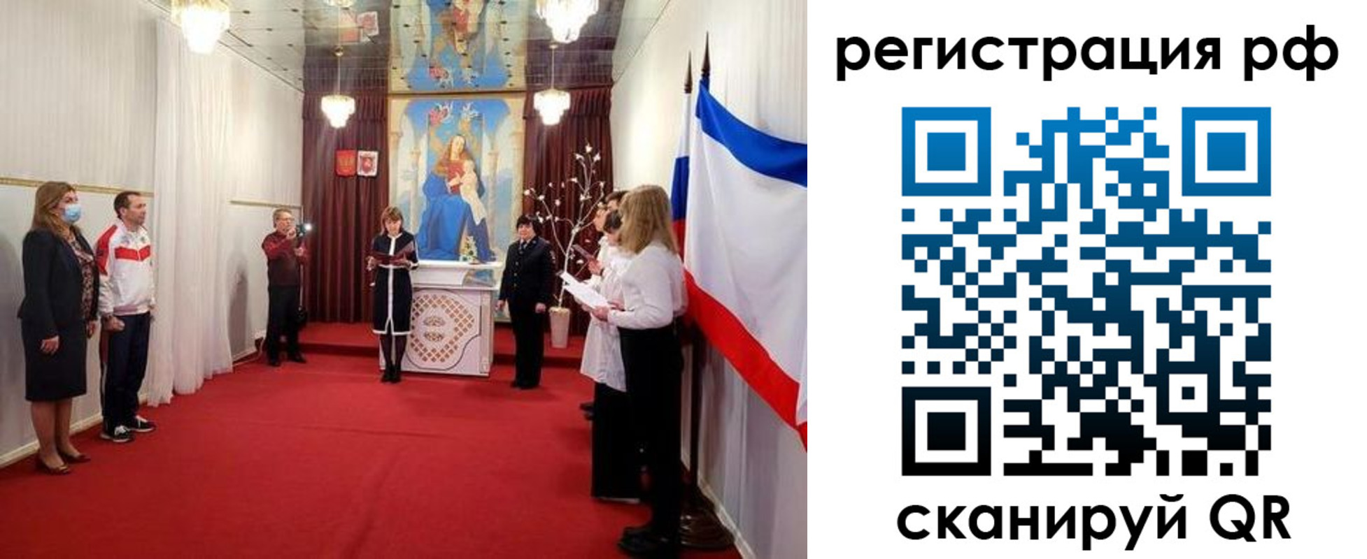 прописка гарантия в Кашине