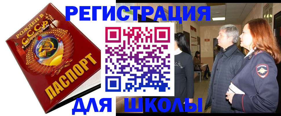 временная регистрация надежно в Кашине